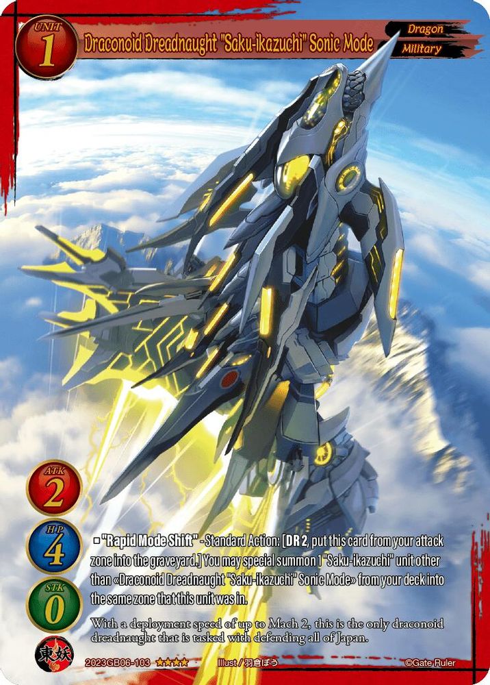 Draconoid Dreadnaught "Saku-ikazuchi" Sonic Mode, Standard, front