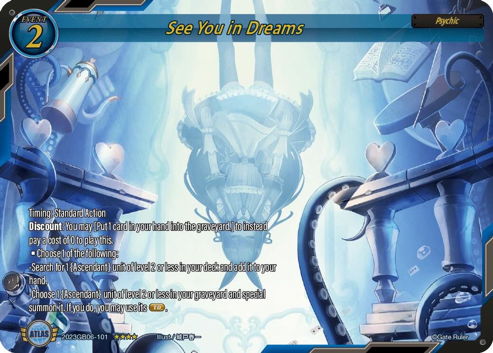 See You in Dreams, Standard, front
