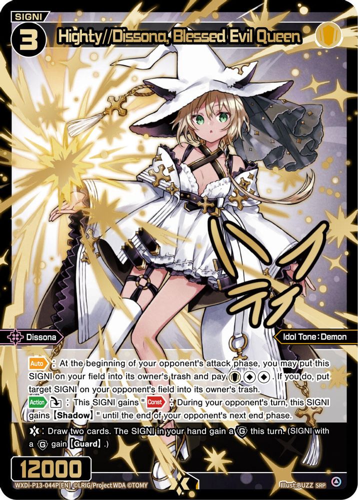 Highty//Dissona, Blessed Evil Queen (SRP), Standard, front