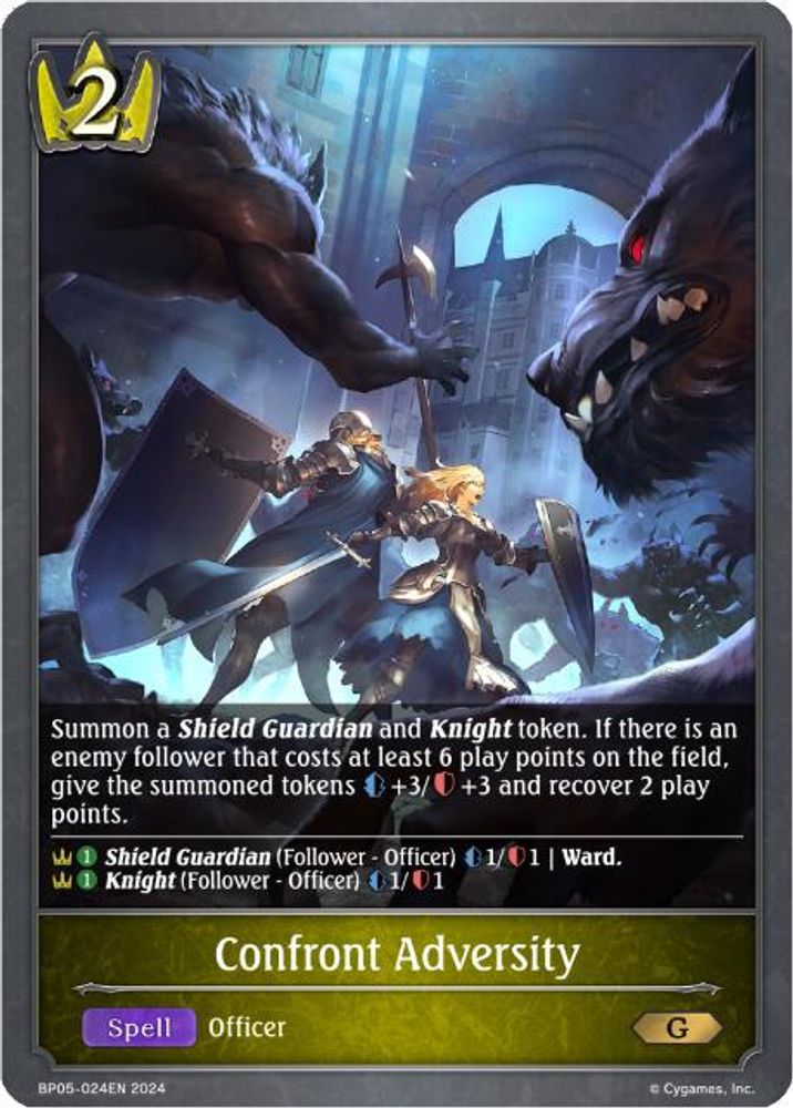 Confront Adversity, Standard, front