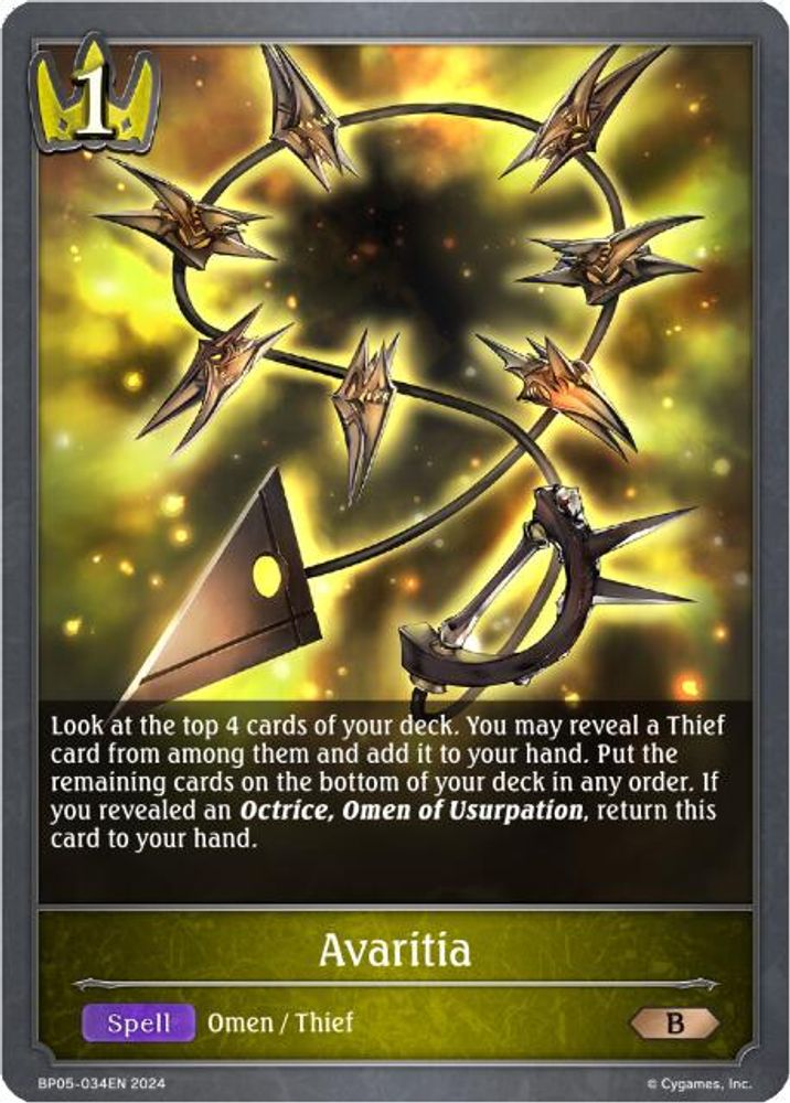 Avaritia, Standard, front
