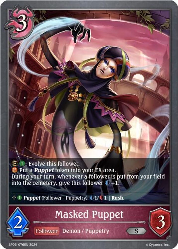 Masked Puppet, Standard, front