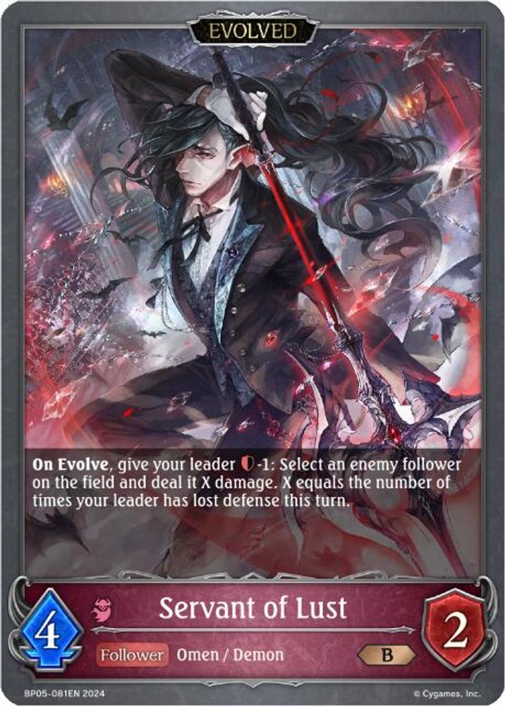 Servant of Lust (Evolved), Standard, front