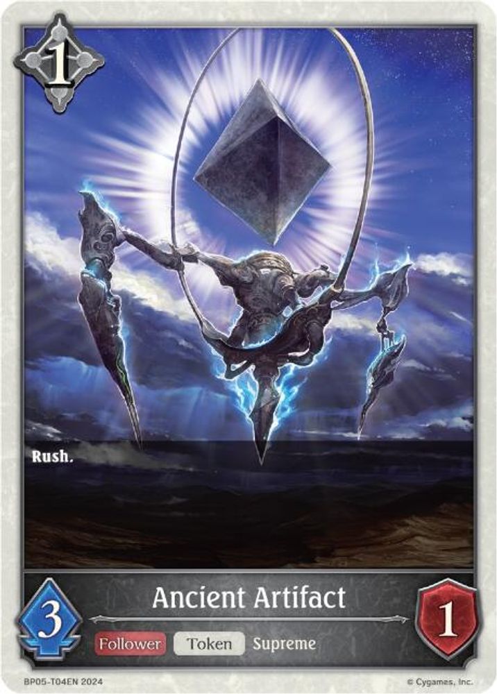 Ancient Artifact, Standard, front