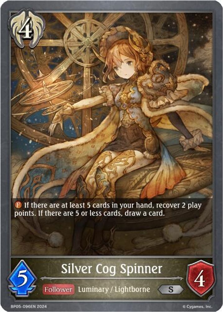 Silver Cog Spinner, Standard, front