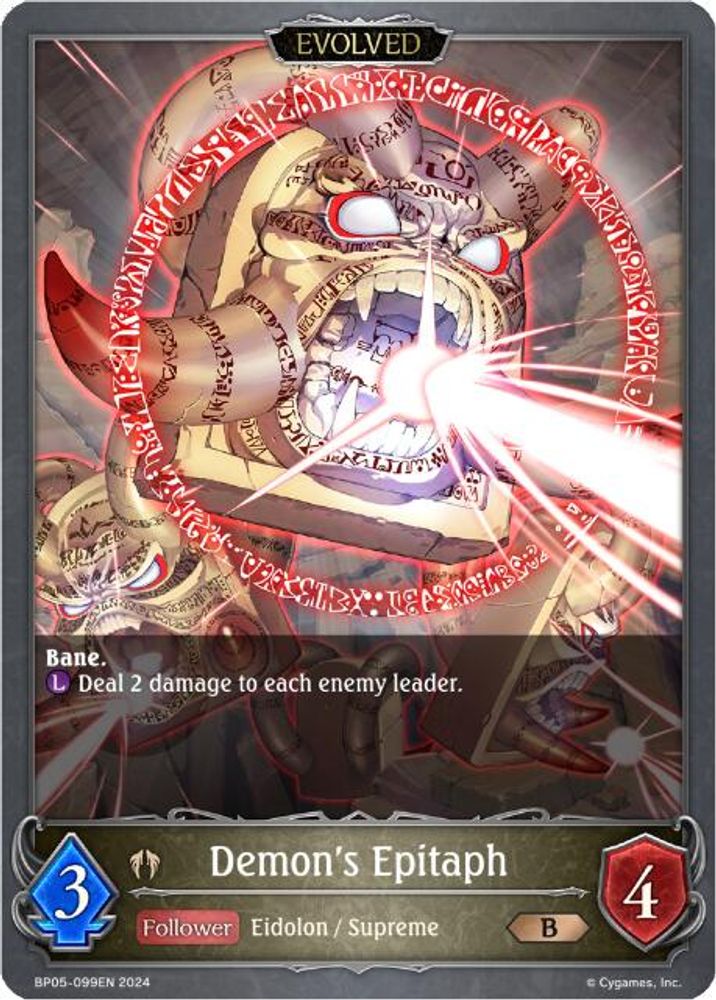 Demon's Epitaph (Evolved), Standard, front