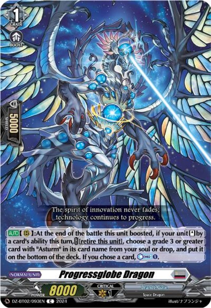 Progressglobe Dragon, Standard, front