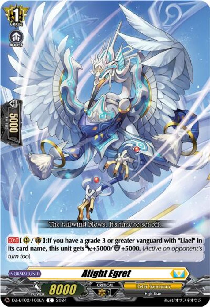 Alight Egret, Standard, front