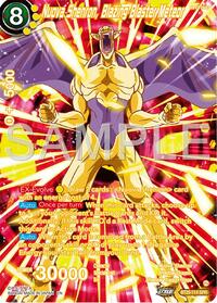 Nuova Shenron, Blazing Blaster Meteor (SPR)