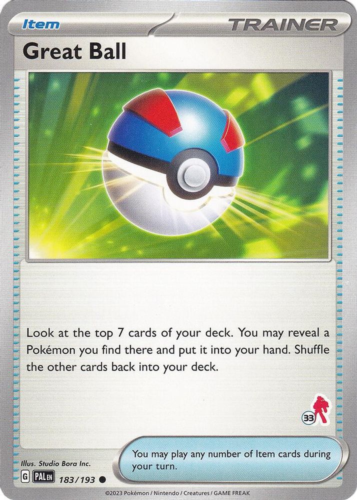 Great Ball - Armarouge 33