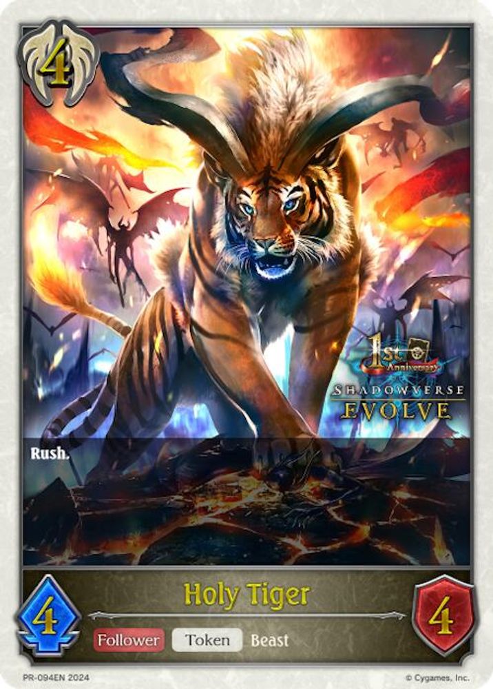 Holy Tiger (1st Anniversary Stamped), Standard, front