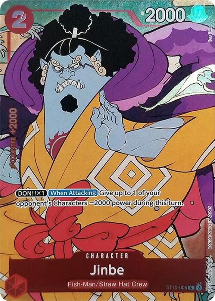 Jinbe (English Version 1st Anniversary Set)