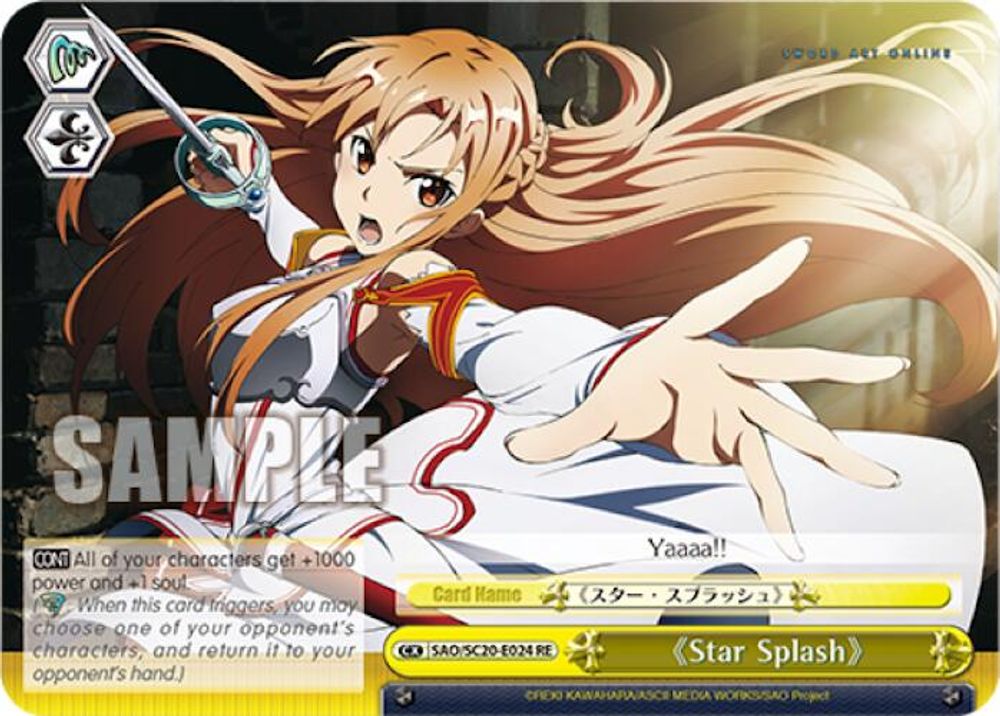 Star Splash, Standard, front