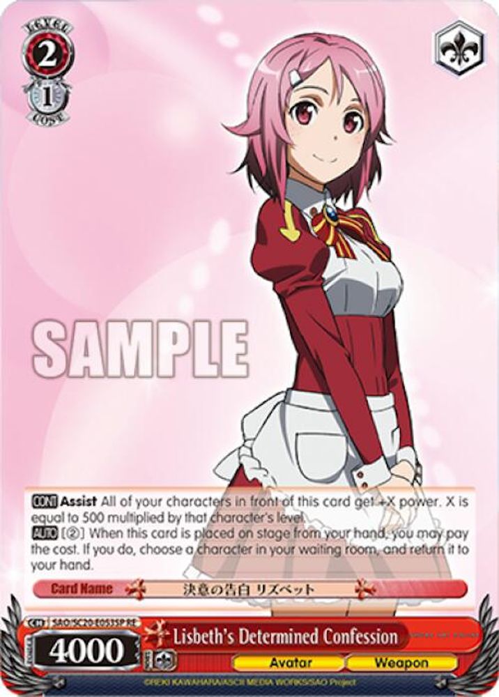 Lisbeth's Determined Confession (SP), Standard, front
