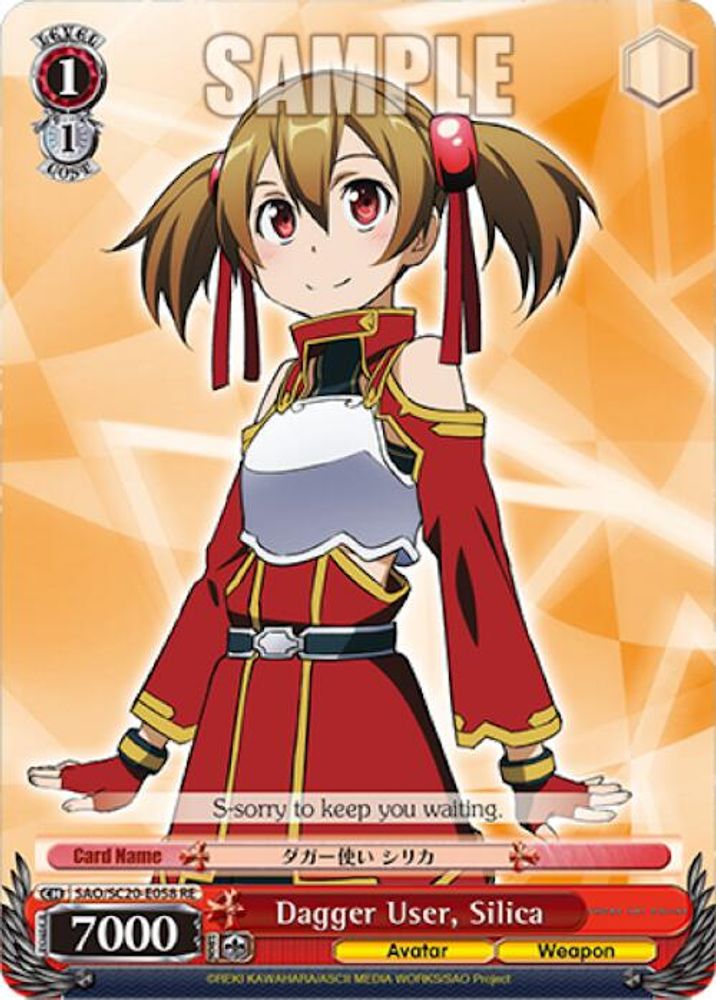 Dagger User, Silica, Standard, front