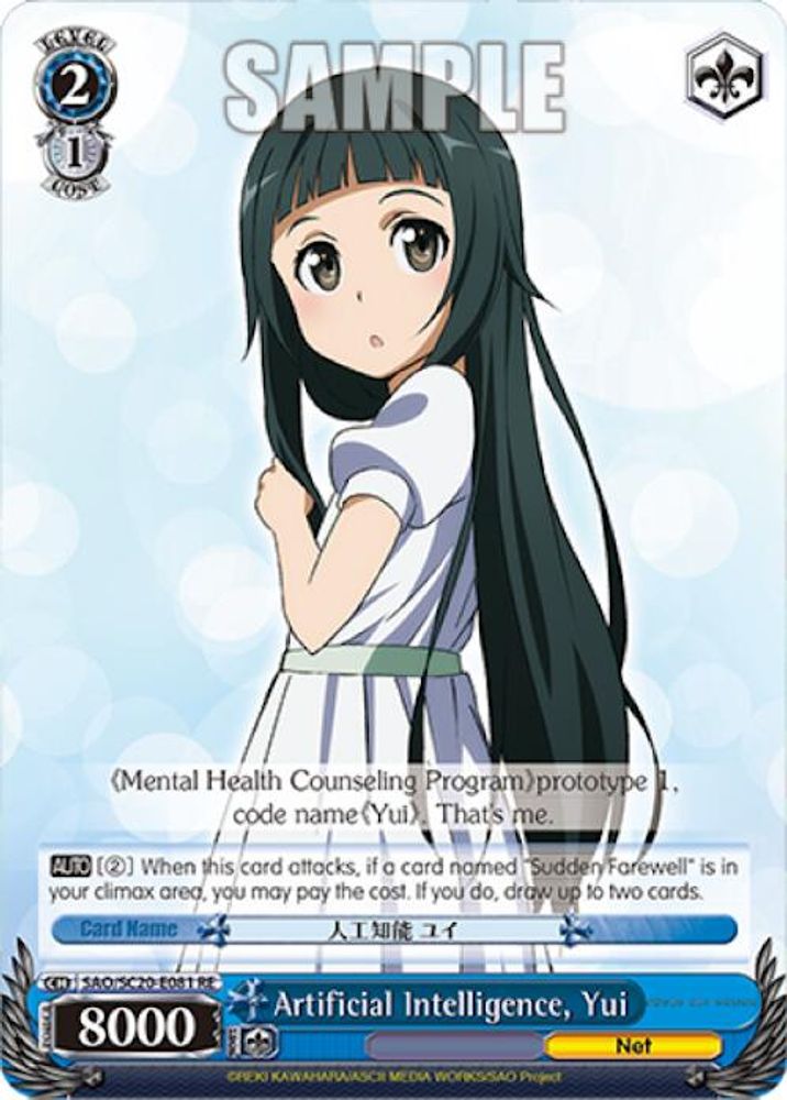 Artificial Intelligence, Yui, Standard, front