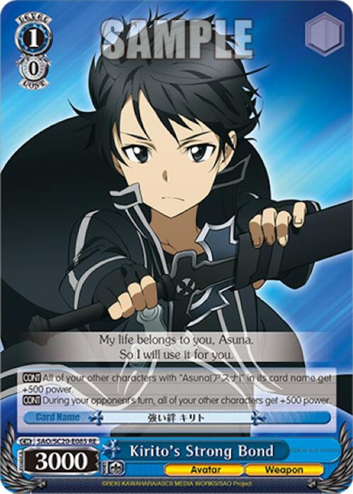 Kirito's Strong Bond, Standard, front