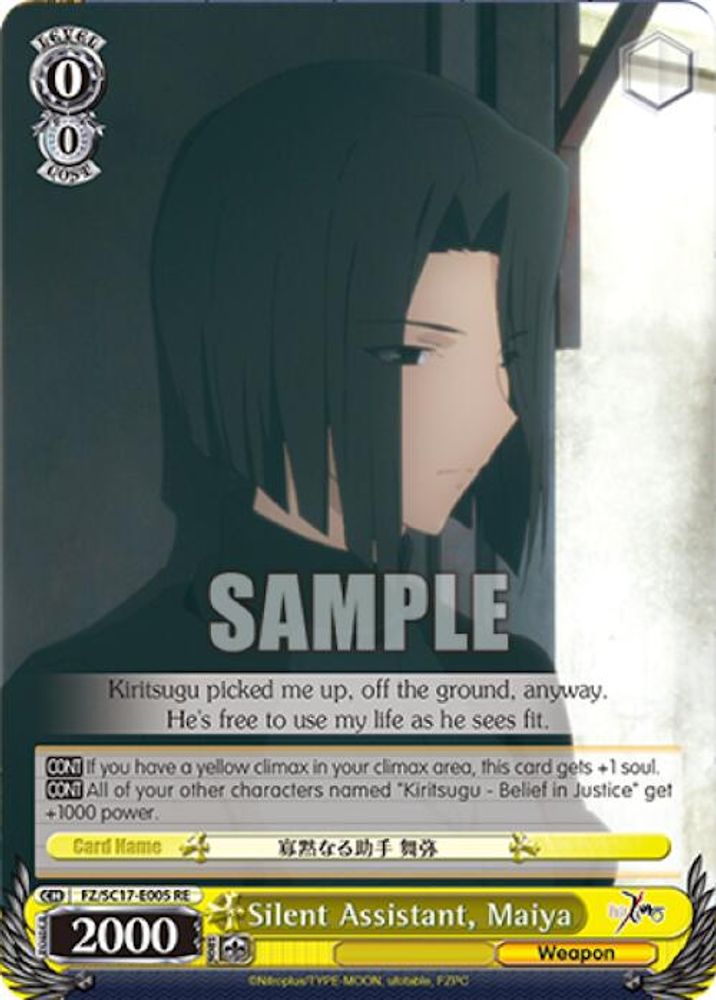 Silent Assistant, Maiya, Standard, front