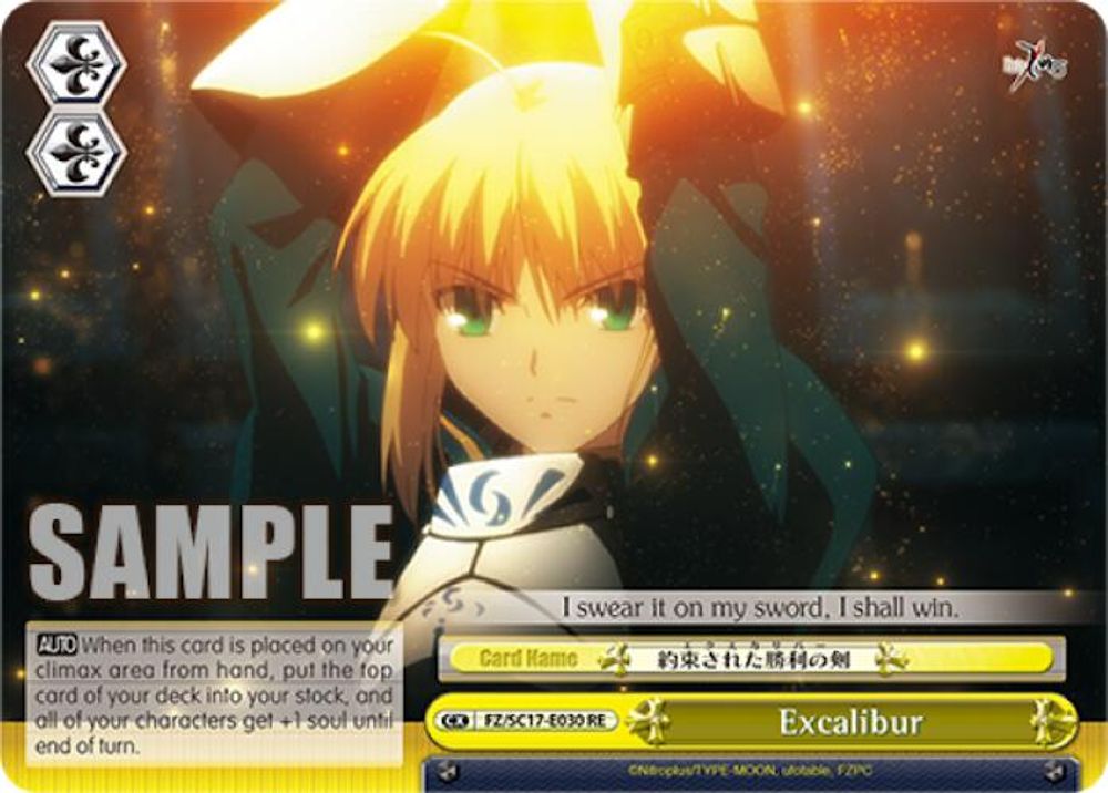 Excalibur, Standard, front
