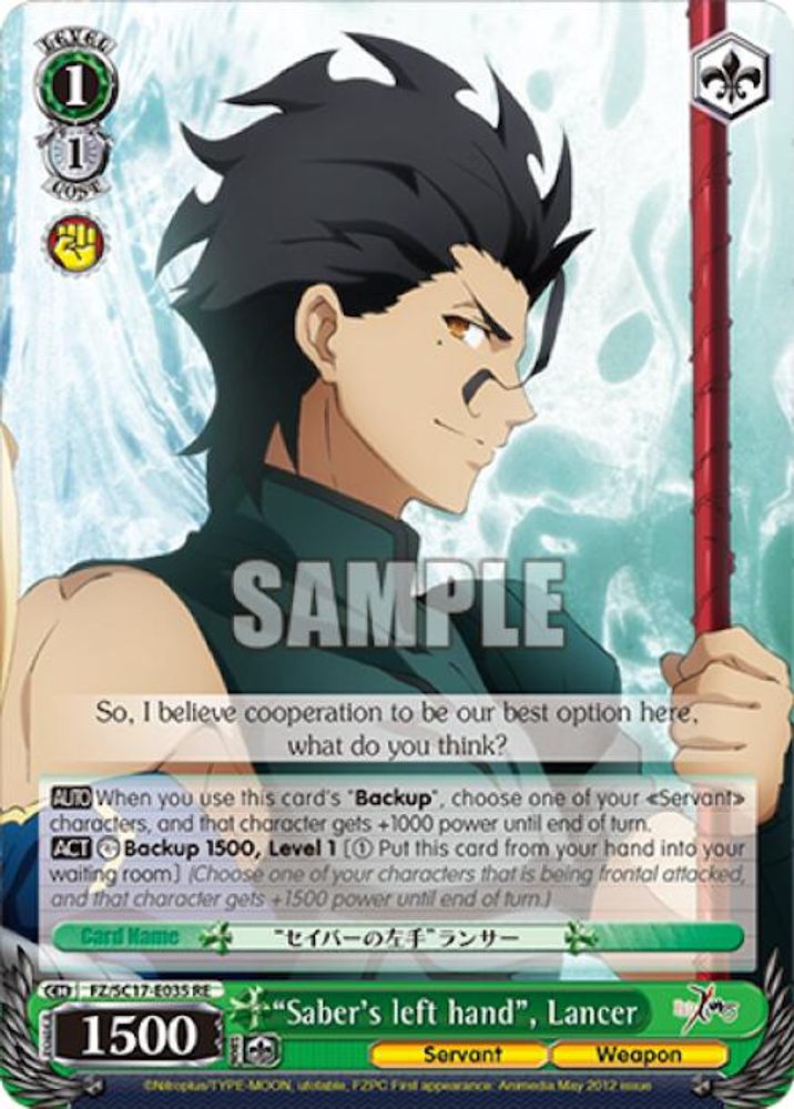 "Saber's left hand", Lancer, Standard, front