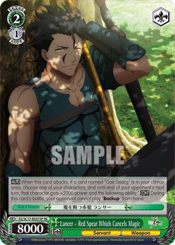 Lancer - Red Spear Which Cancels Magic (SP), Standard, front
