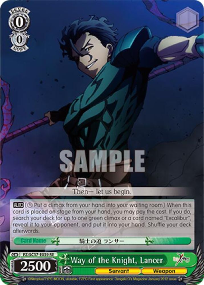 Way of the Knight, Lancer, Standard, front
