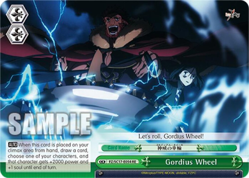 Gordius Wheel, Standard, front