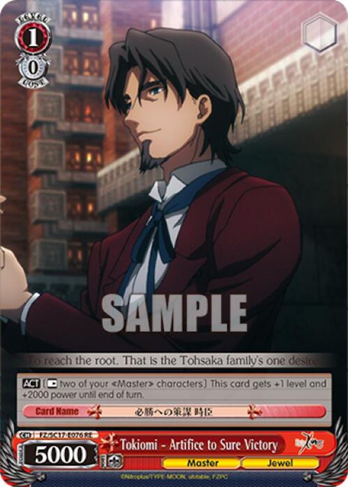 Tokiomi - Artifice to Sure Victory, Standard, front