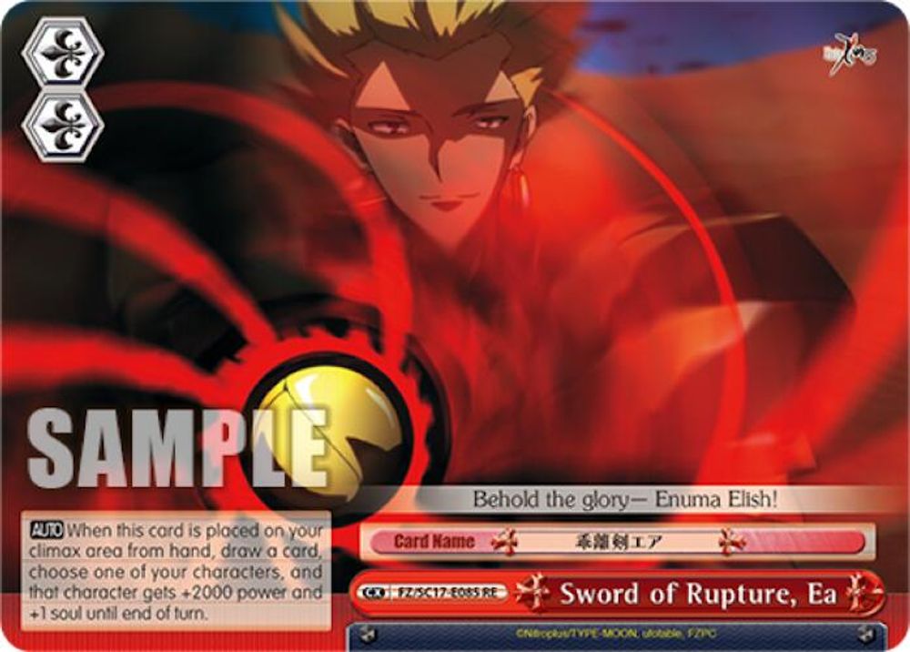 Sword of Rupture, Ea, Standard, front