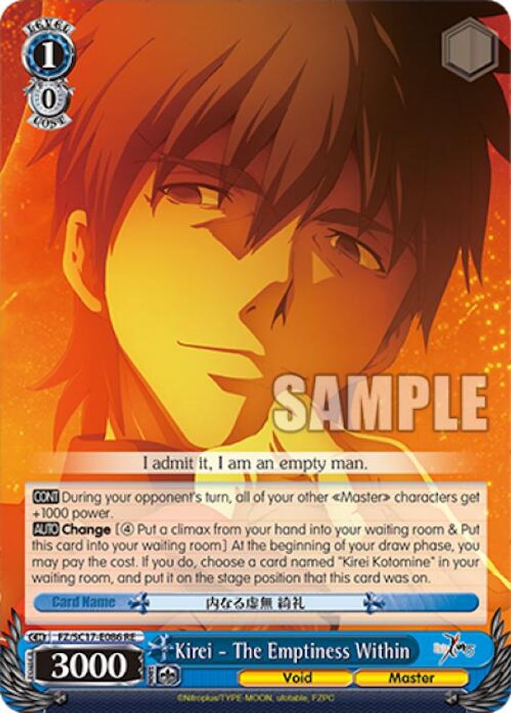 Kirei - The Emptiness Within, Standard, front