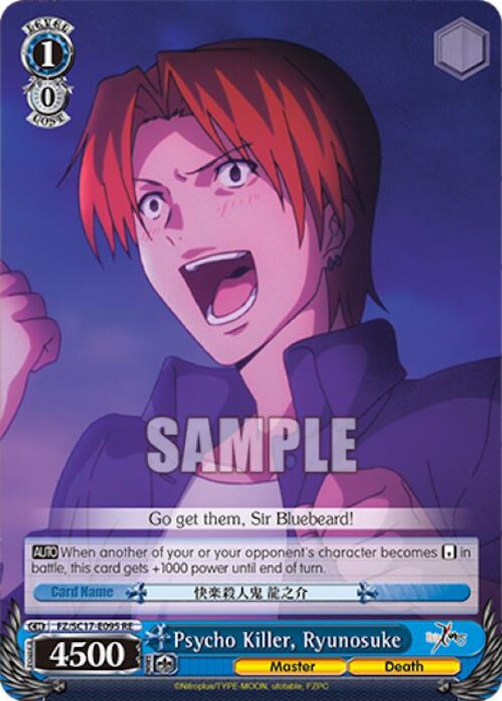 Psycho Killer, Ryunosuke, Standard, front