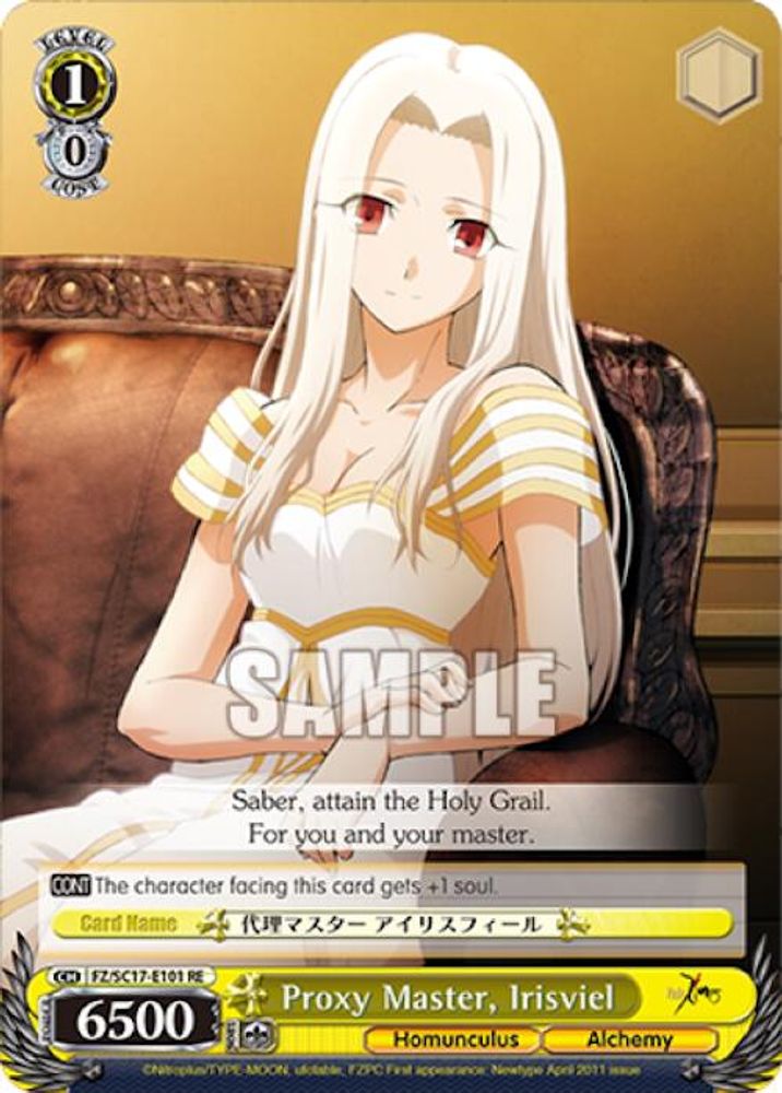 Proxy Master, Irisviel, Standard, front