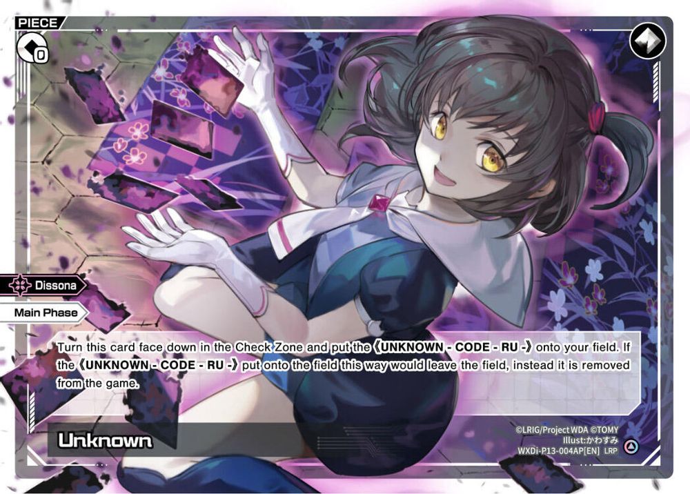Unknown // UNKNOWN - CODE - RU - (LRP), Standard, front