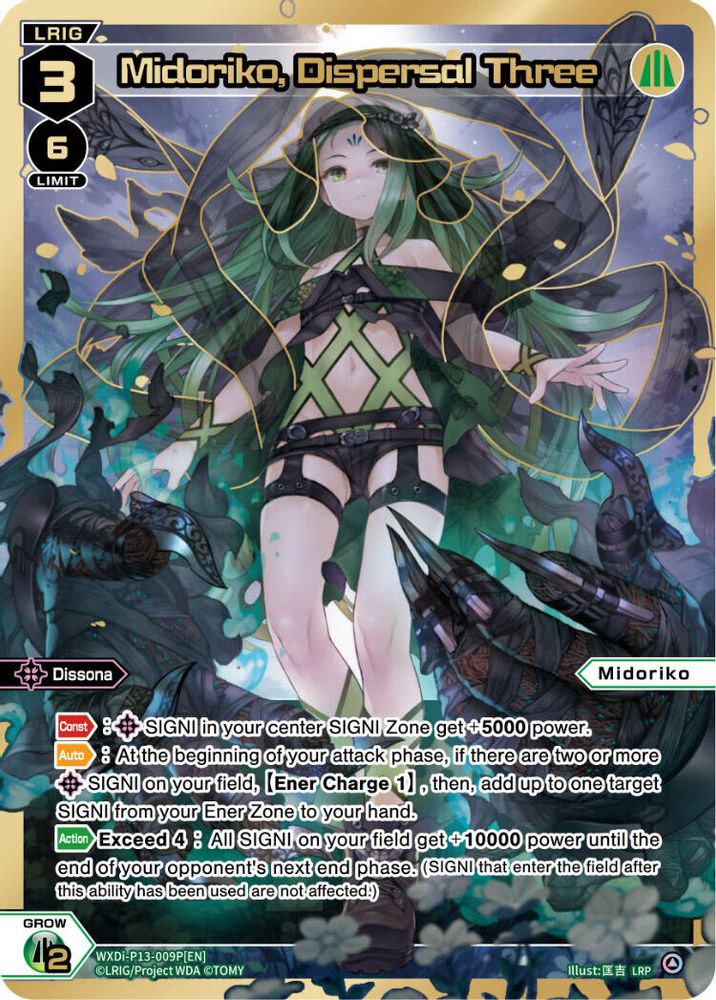 Midoriko, Dispersal Three (LRP), Standard, front