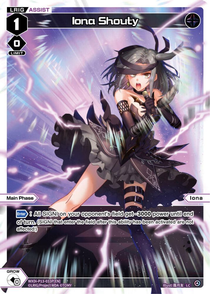 Iona Shouty (Parallel Foil), Standard, front
