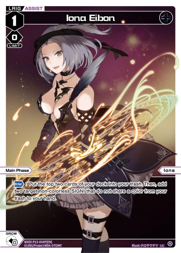 Iona Eibon (Parallel Foil), Foil, front