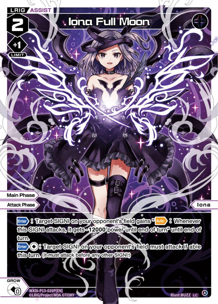 Iona Full Moon (Parallel Foil), Foil, front