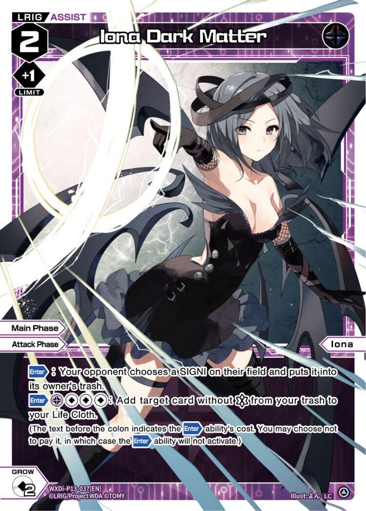 Iona Dark Matter, Standard, front
