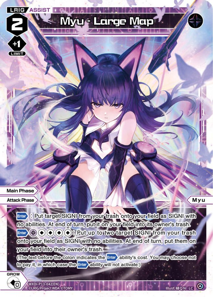 Myu - Large Map, Standard, front