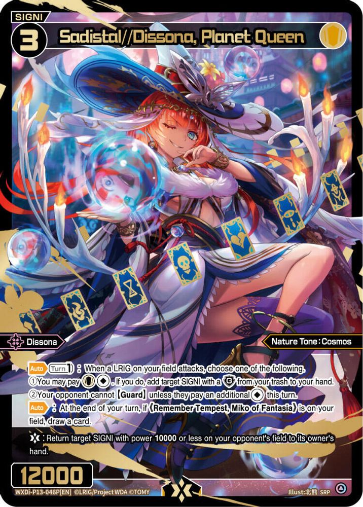 Sadistal//Dissona, Planet Queen (SRP), Standard, front