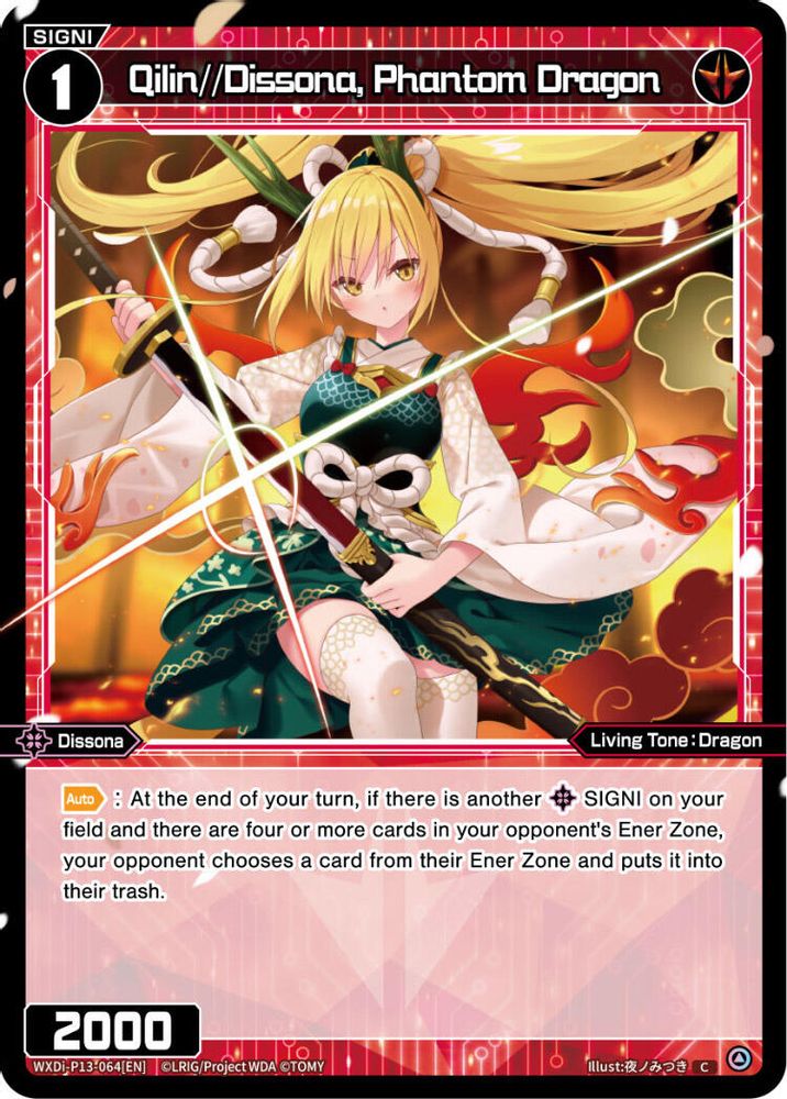 Qilin//Dissona, Phantom Dragon, Standard, front