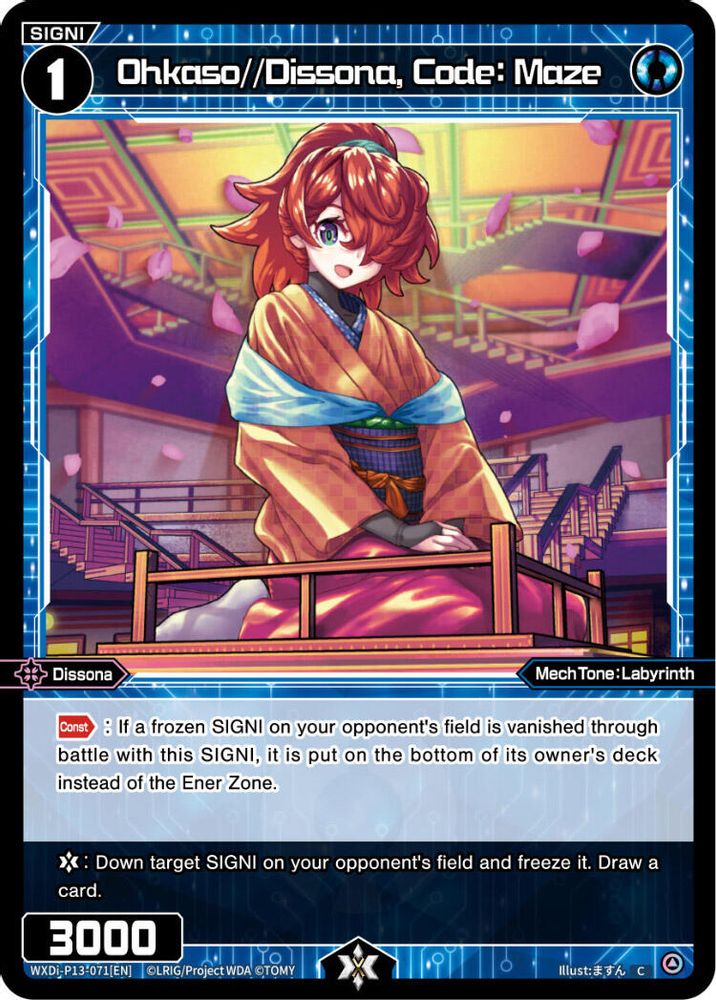 Ohkaso//Dissona, Code: Maze, Standard, front