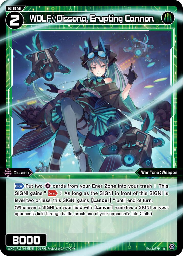 WOLF//Dissona, Erupting Cannon, Standard, front