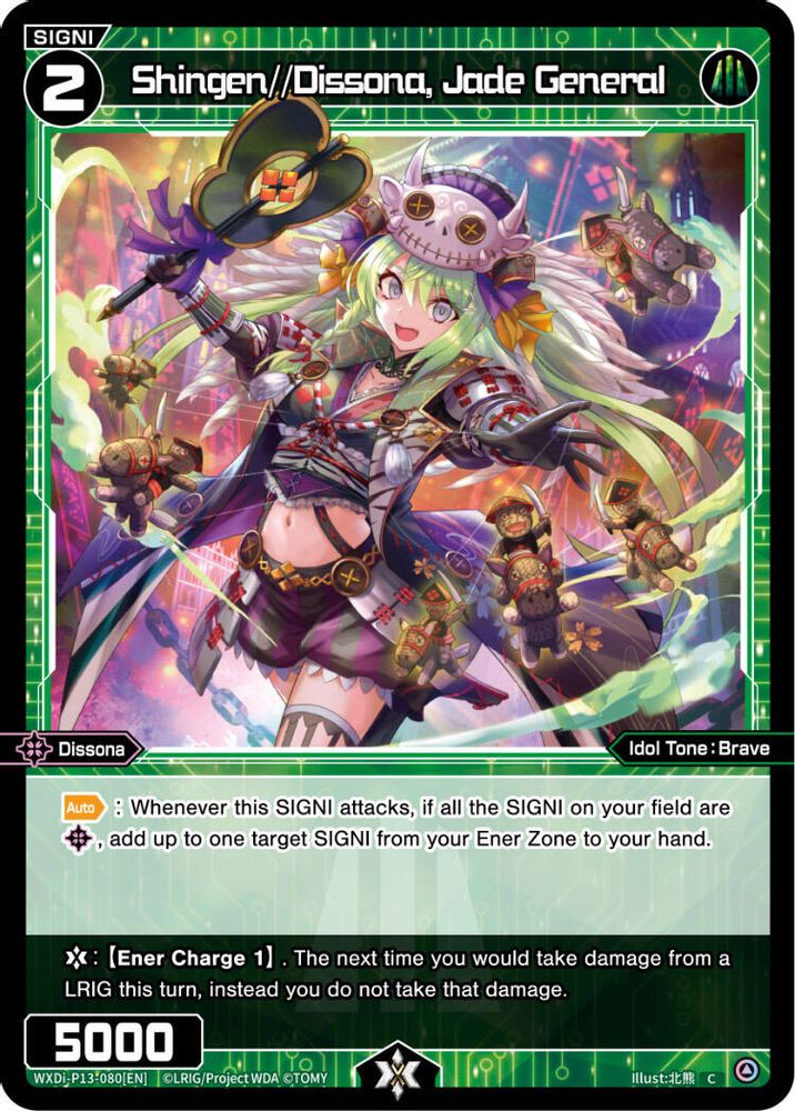 Shingen//Dissona, Jade General, Standard, front