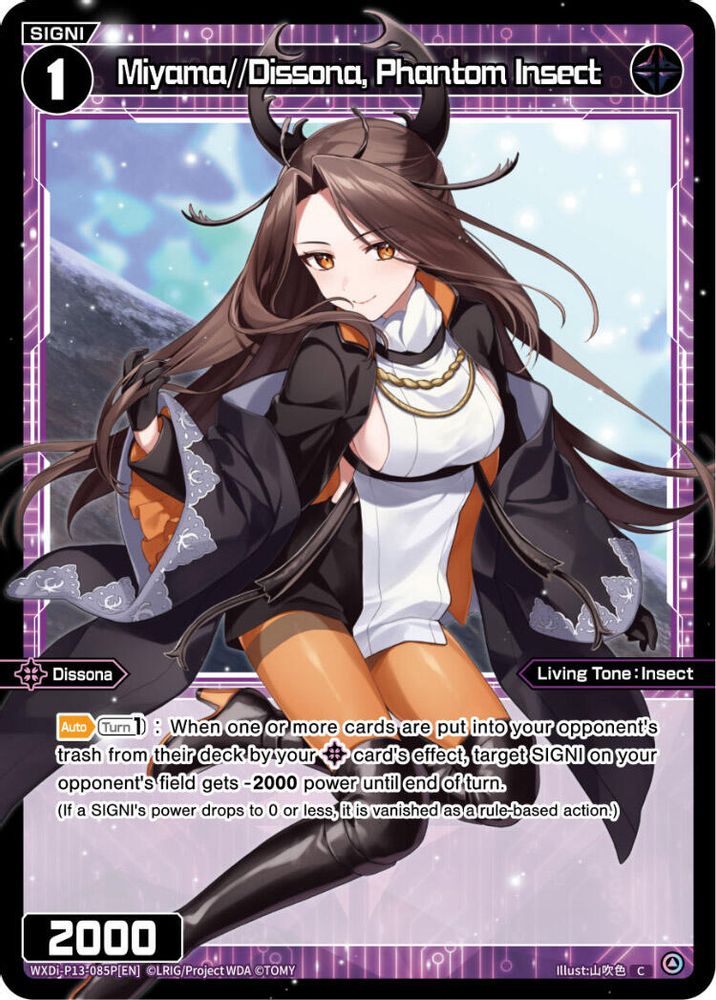 Miyama//Dissona, Phantom Insect (Parallel Foil), Standard, front