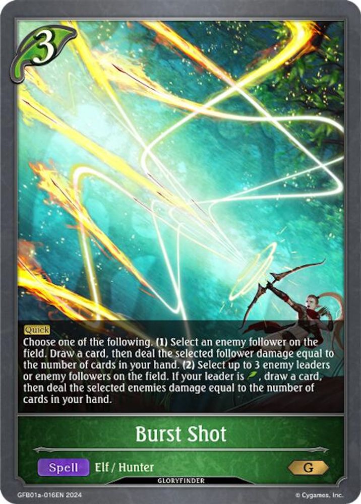 Burst Shot, Standard, front