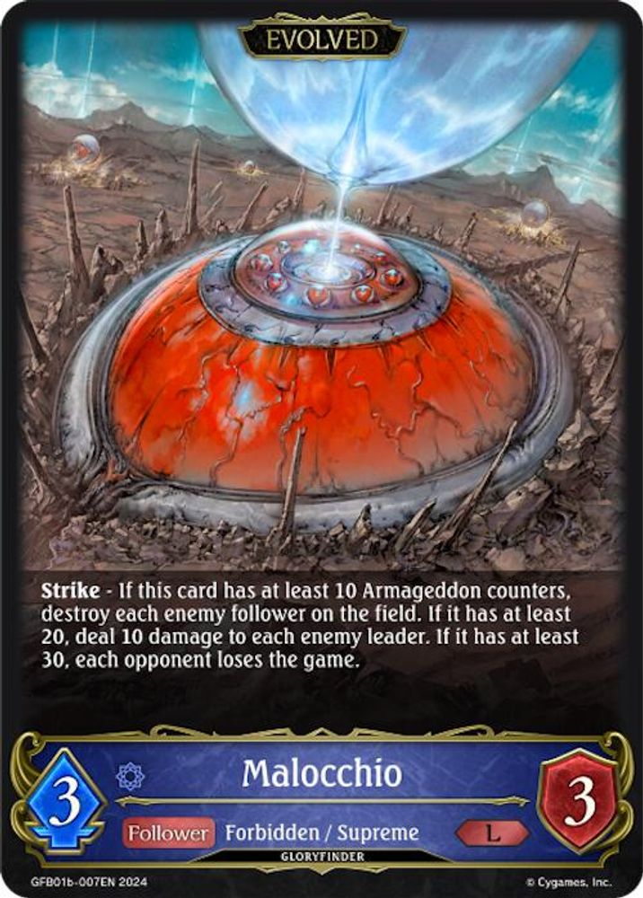 Malocchio (Evolved), Standard, front