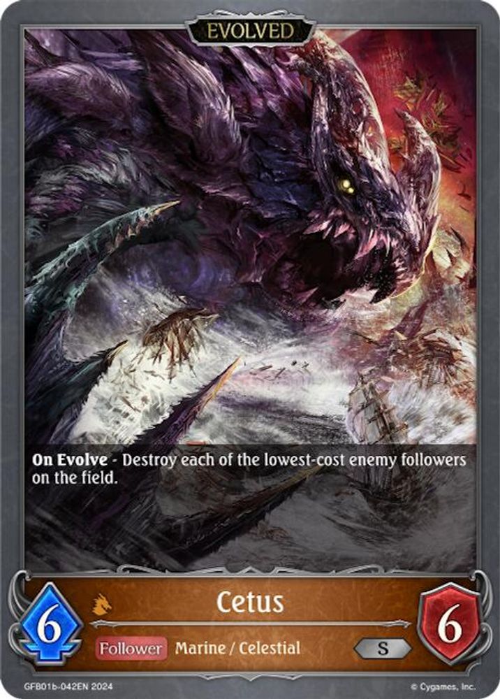 Cetus (Evolved), Standard, front