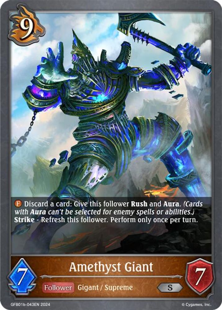 Amethyst Giant, Standard, front