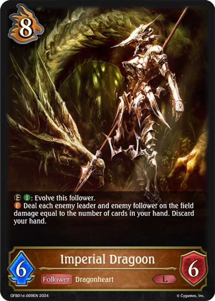 Imperial Dragoon, Standard, front